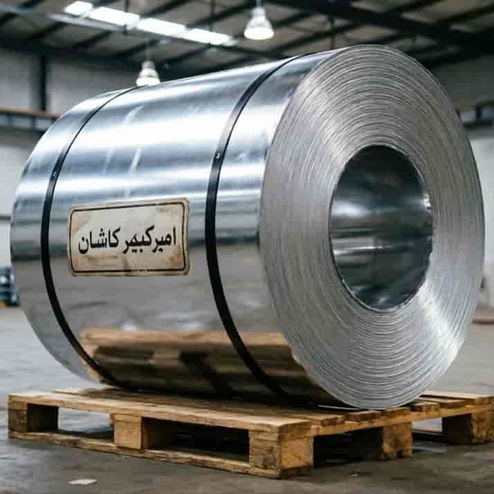 ورق گالوانیزه ۰.۸ رول ۱۲۵۰ امیرکبیر کاشان