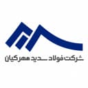 فولاد سدید مهرکیان